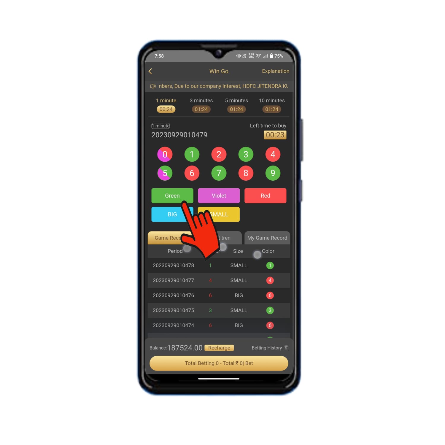 Big daddy app me paise kaise lagaye